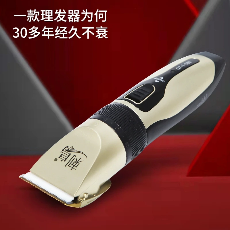 刺鸟Q7静音电动理发器电推剪高档充电式推子成人剃头刀油头推剪