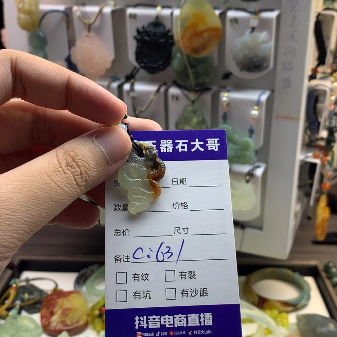 【闪购商品】蛇纹石玉颈饰未镶嵌