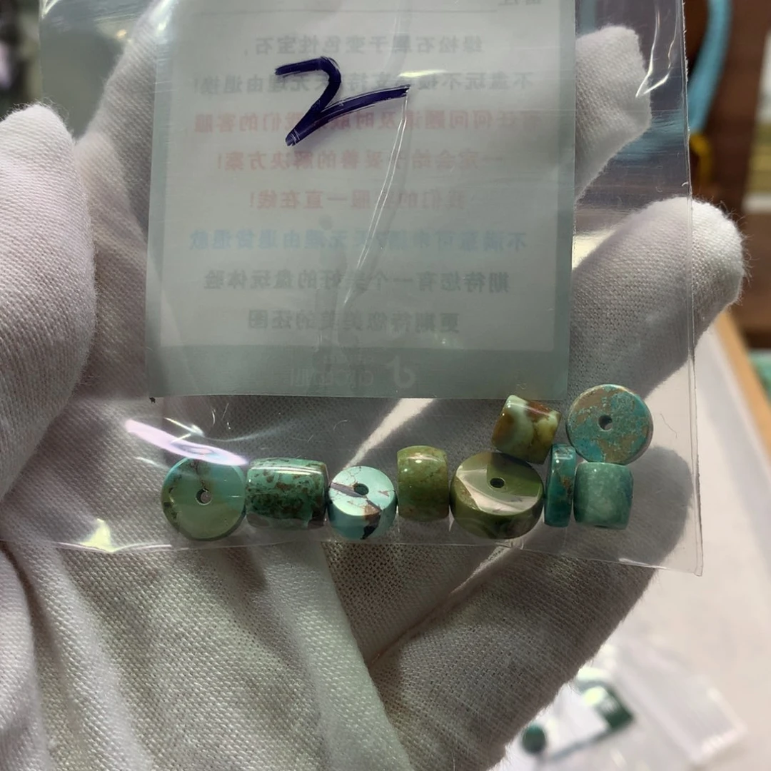 绿松石未镶嵌配饰