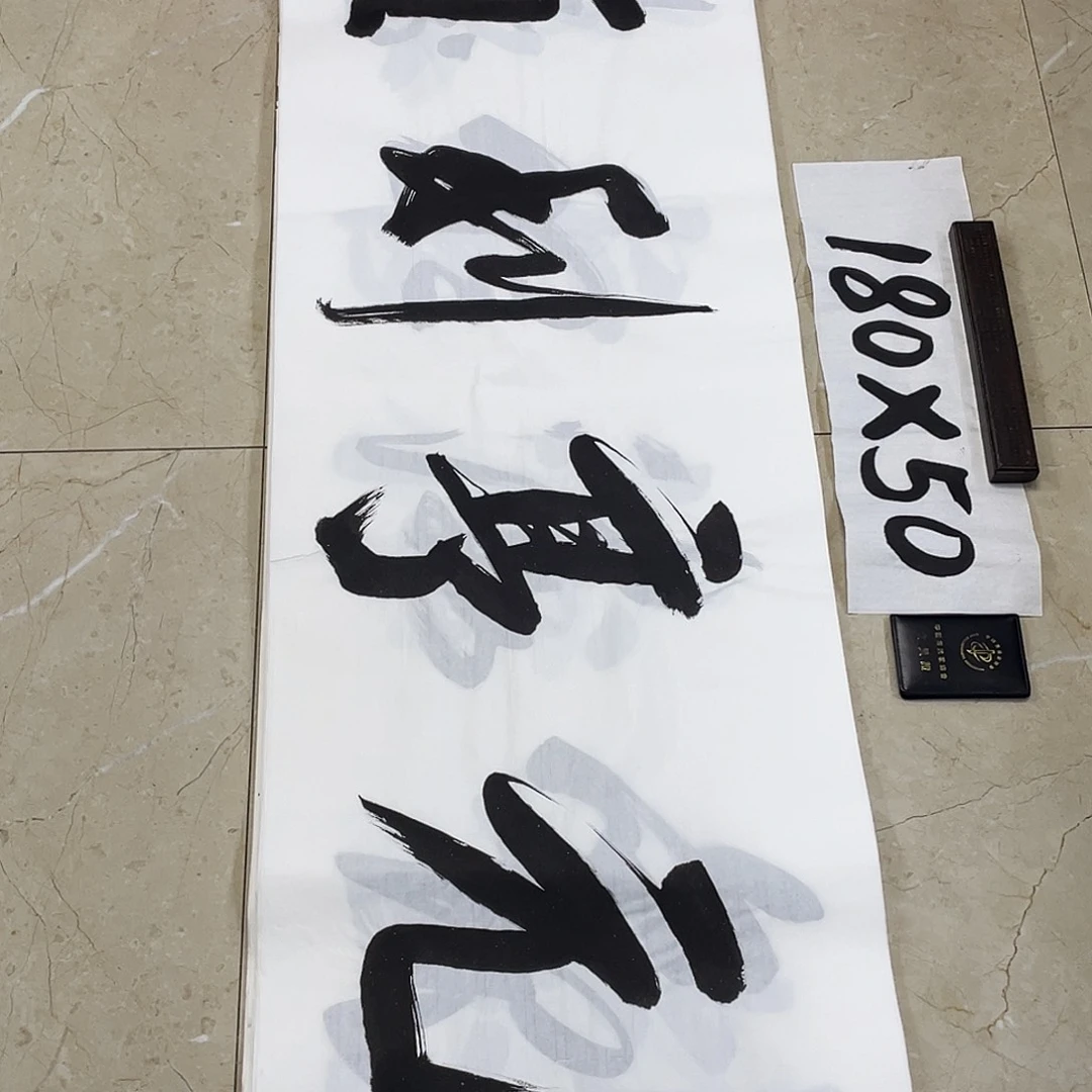 书法Lvqinzhenshufa