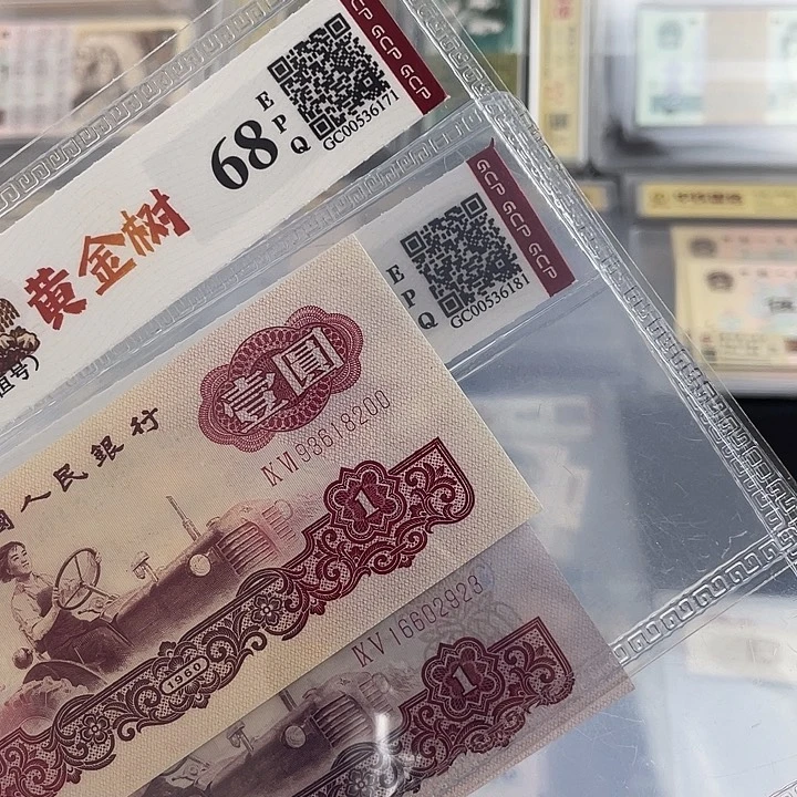 H*H一元黄金树号码无47 两张。小鑫