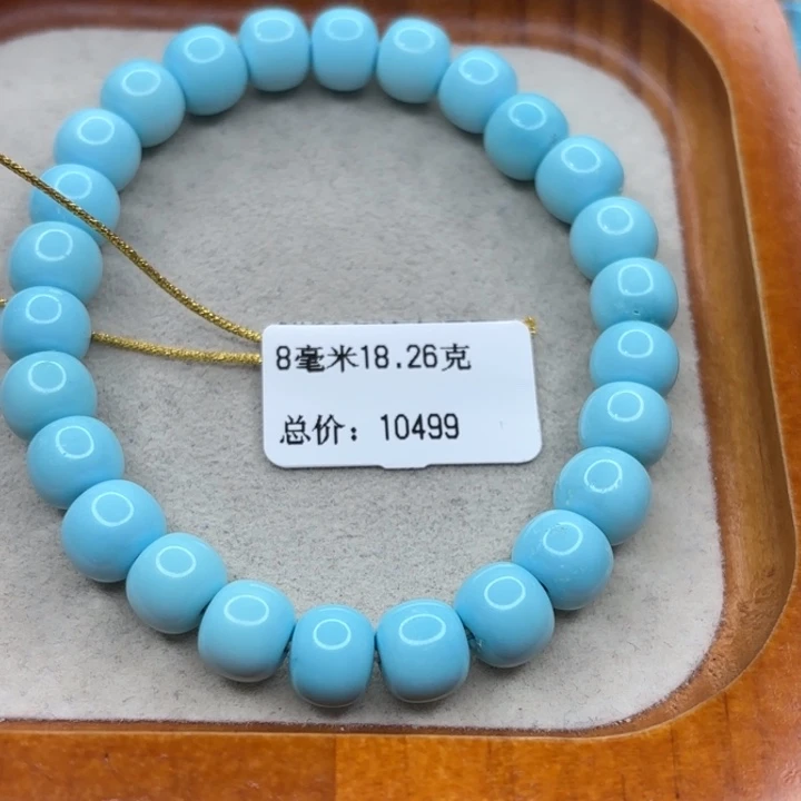 未镶嵌绿松石手链