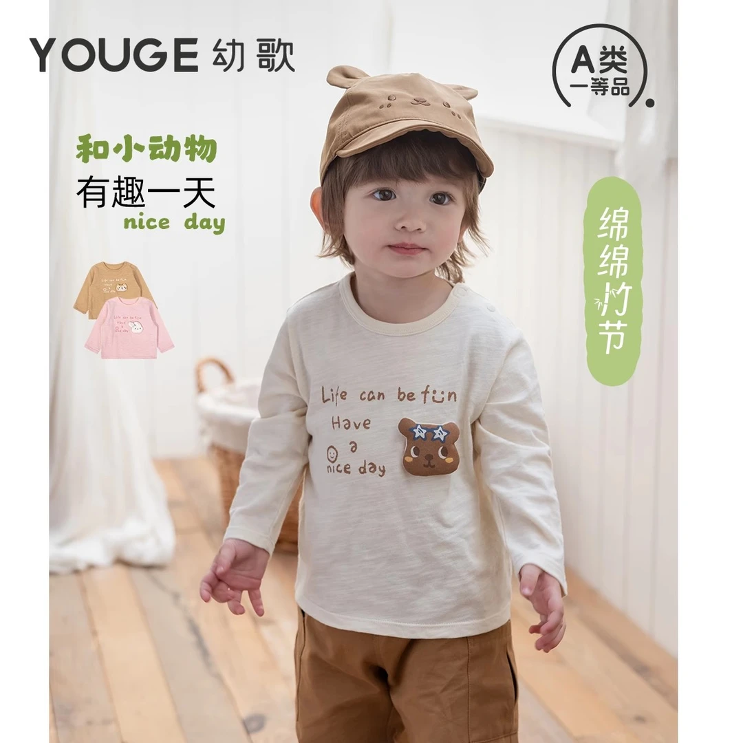 幼歌婴幼儿春圆领卡通玩偶长袖打底纯棉印花T