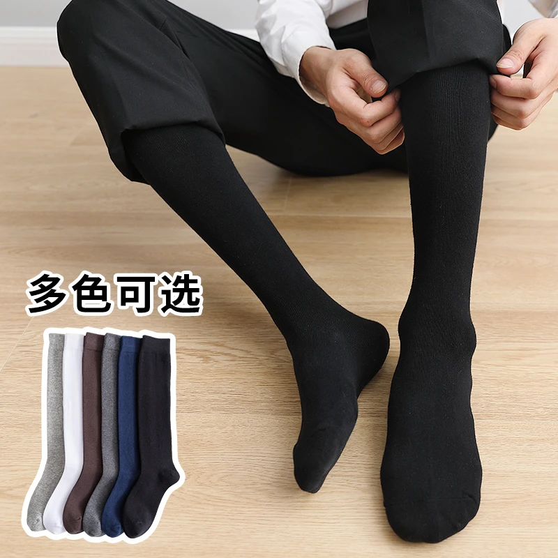 波妞日系黑色长筒袜男绵袜中筒及膝小腿袜长袜秋冬款加厚保暖男士