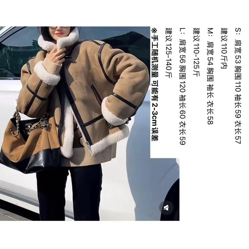 仿麂皮绒皮毛一体外套-冬季拼接加厚休闲时尚短款保暖潮流百搭