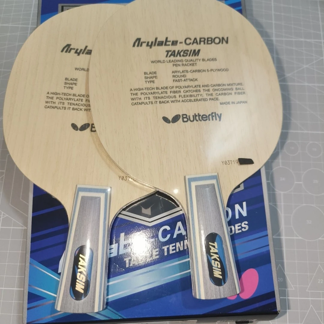 乒乓底板泰克西姆可查码短柄国行正品全新