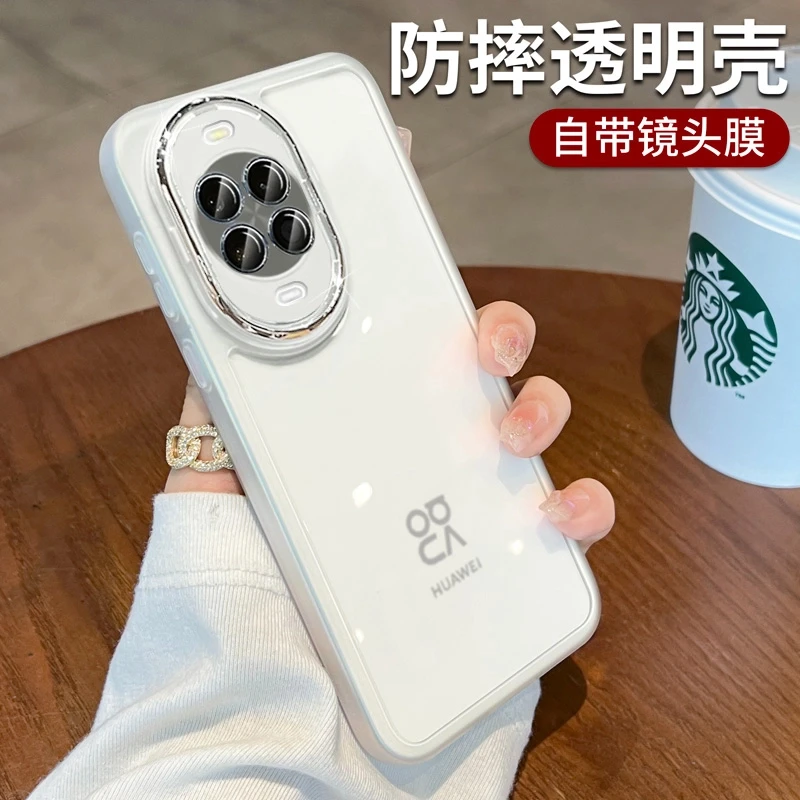适用华为nova14ultra手机壳透明nova14pro全包防摔带镜头膜13外壳