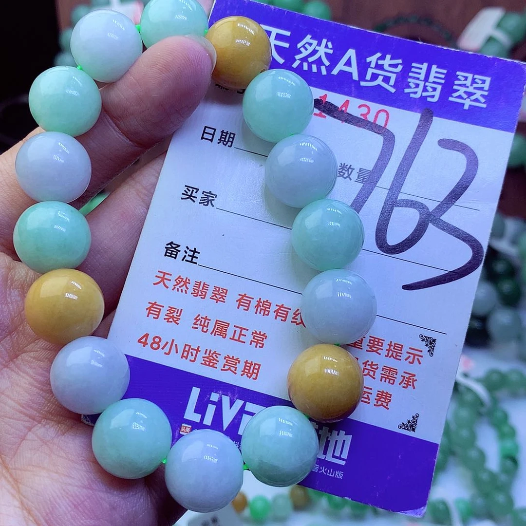 毛衣链未镶嵌翡翠