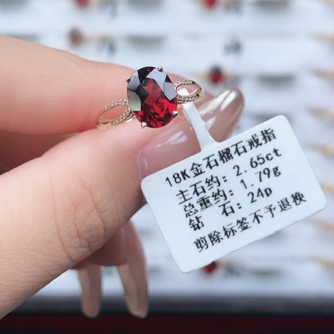 18K金镶嵌石榴石戒指