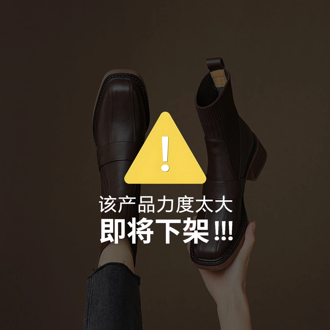 [多米]秋冬新款牛皮针织英伦风方头女短靴舒适时尚百搭手工靴