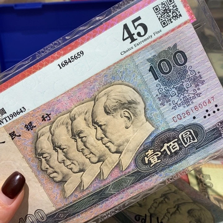 闪购链接888888888881