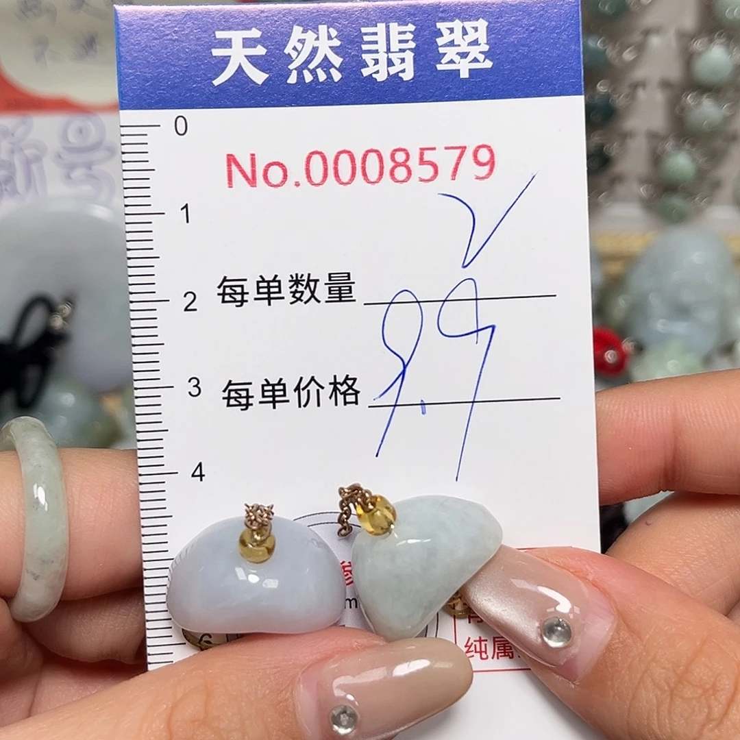 翡翠未镶嵌颈饰元宝