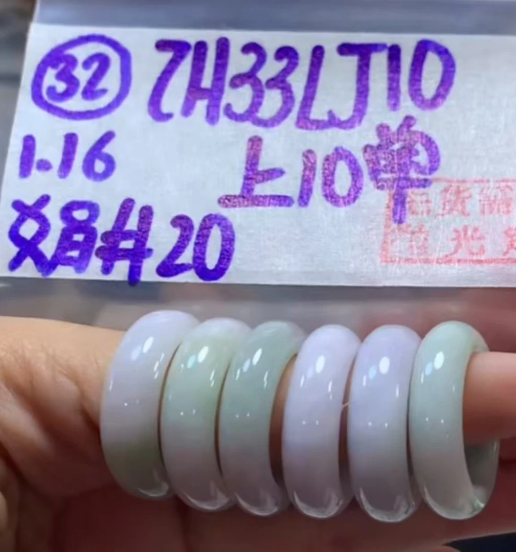 定制翡翠未镶嵌毛货需精细抛光32戒圈20+33元+多样性拍一发一