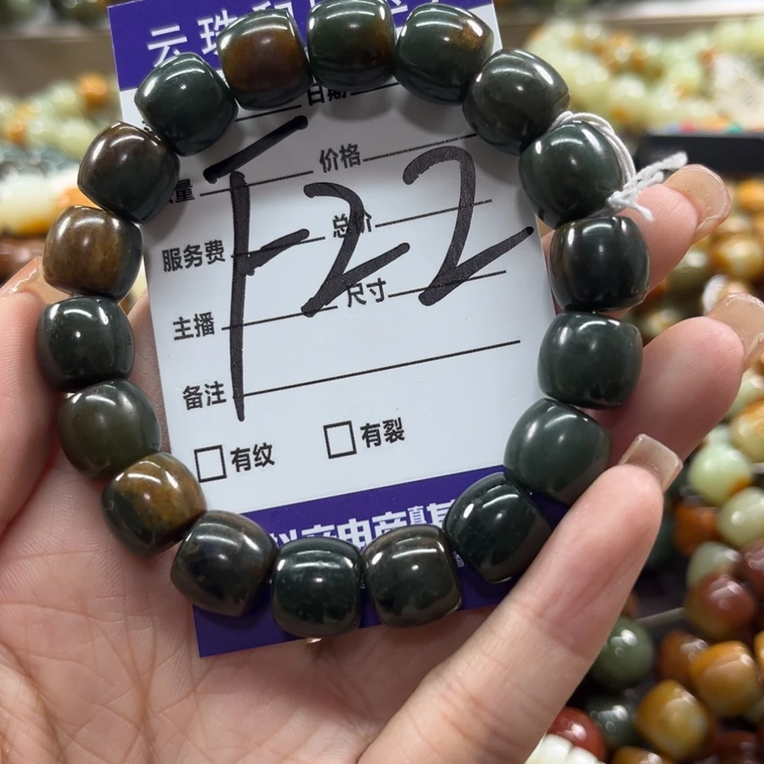 未镶嵌手链透闪石质玉