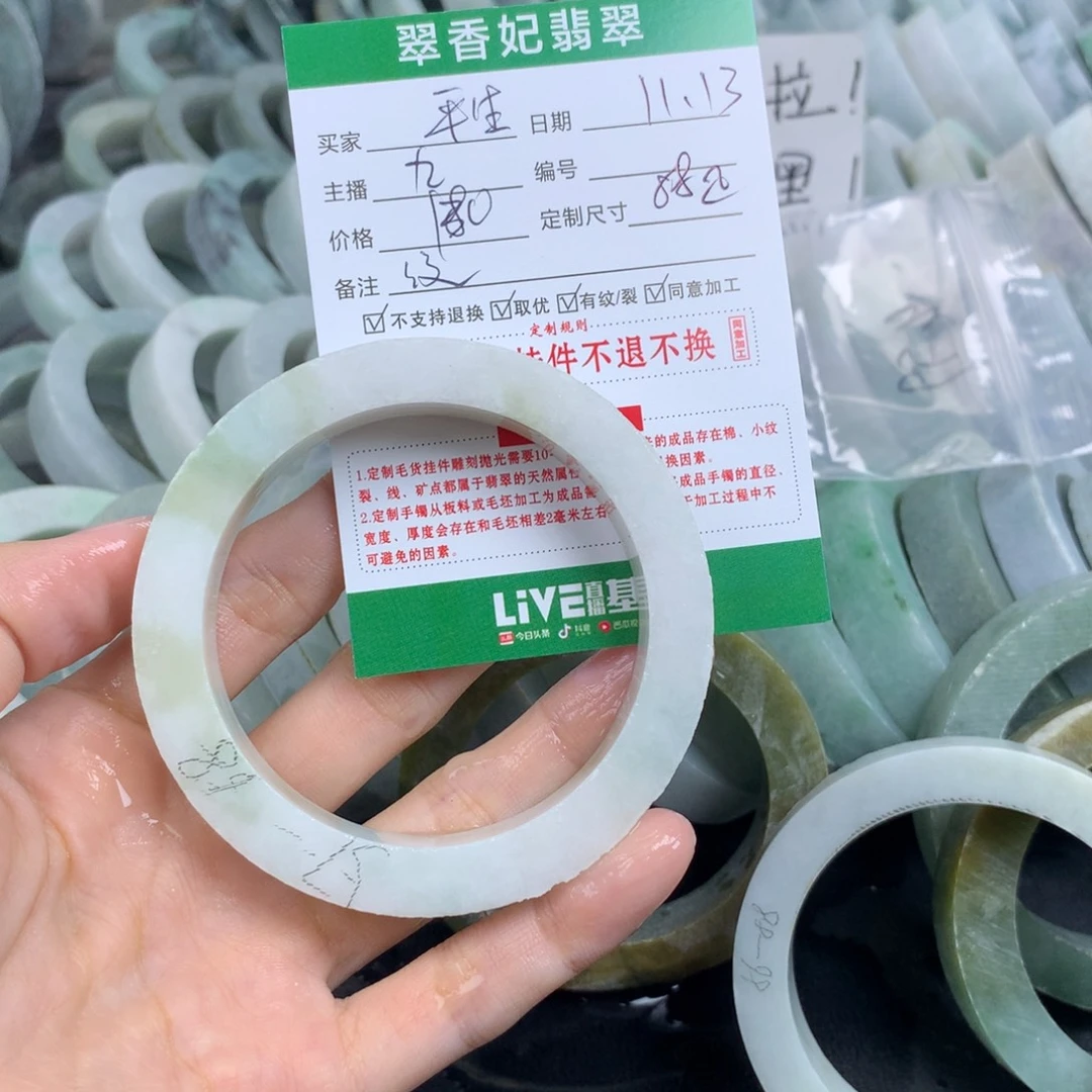 安***生定制翡翠未镶嵌翡翠手镯定制