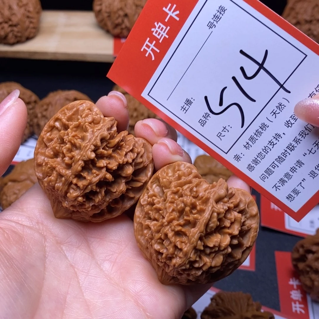 文玩核桃把件43满天星514