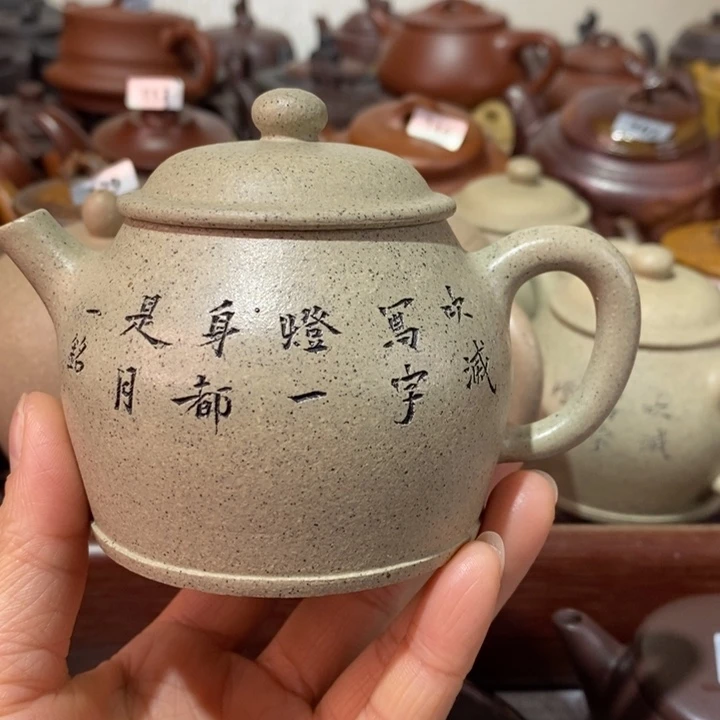 紫砂茶壶茗****馆微瑕处理一把