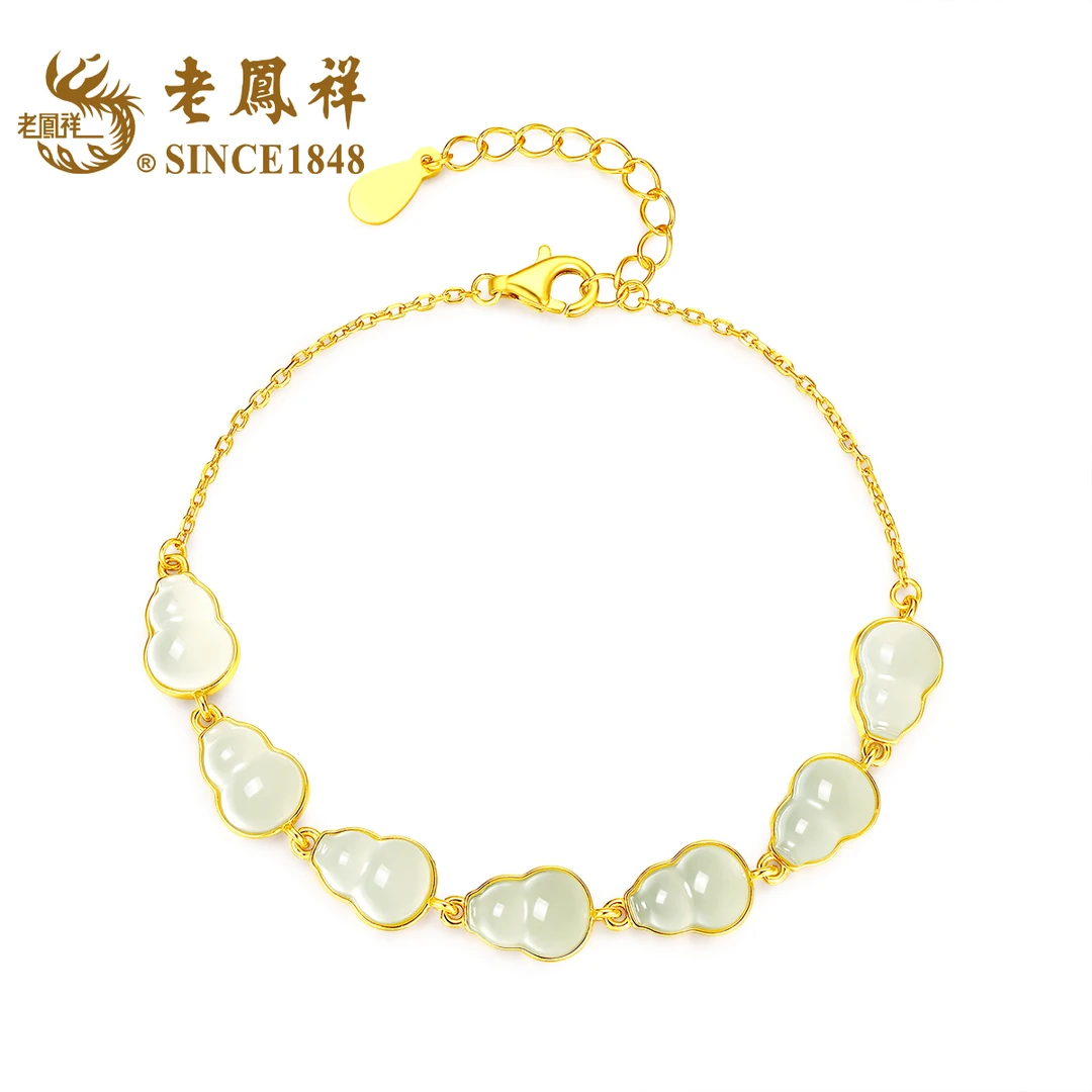 老鳯祥和田玉 葫芦手链 手串 精致节日礼物多样性发一件 S04273