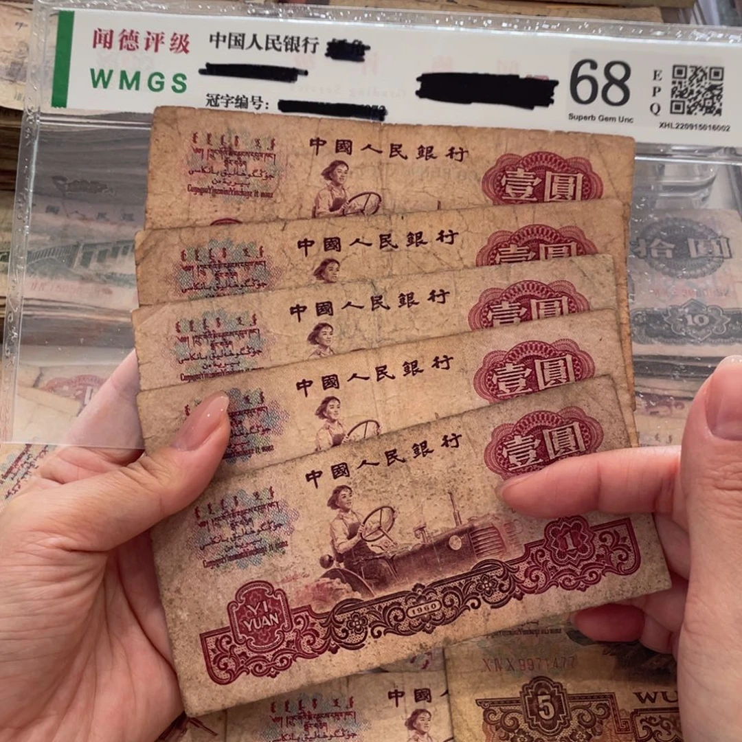 女拖五张，旧品保真