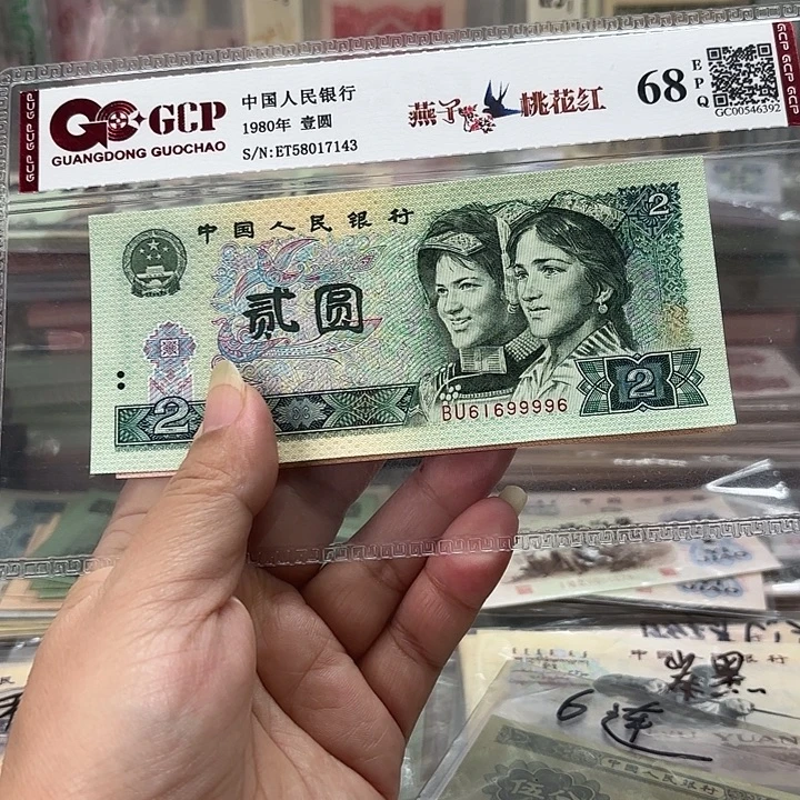 902，中间狮子9999人三倒置号，61699996