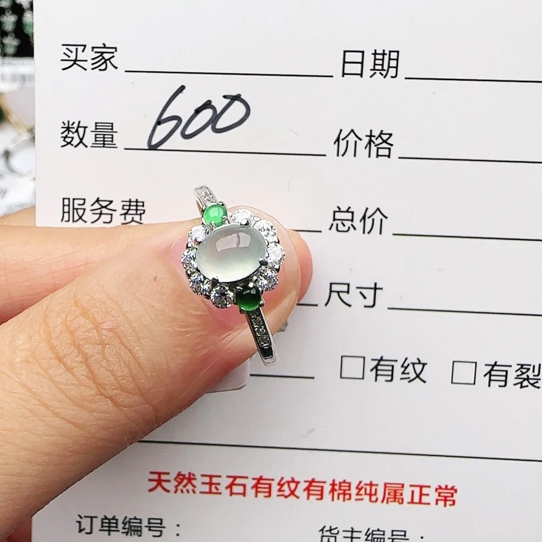 银S925镶嵌戒指翡翠戒指
