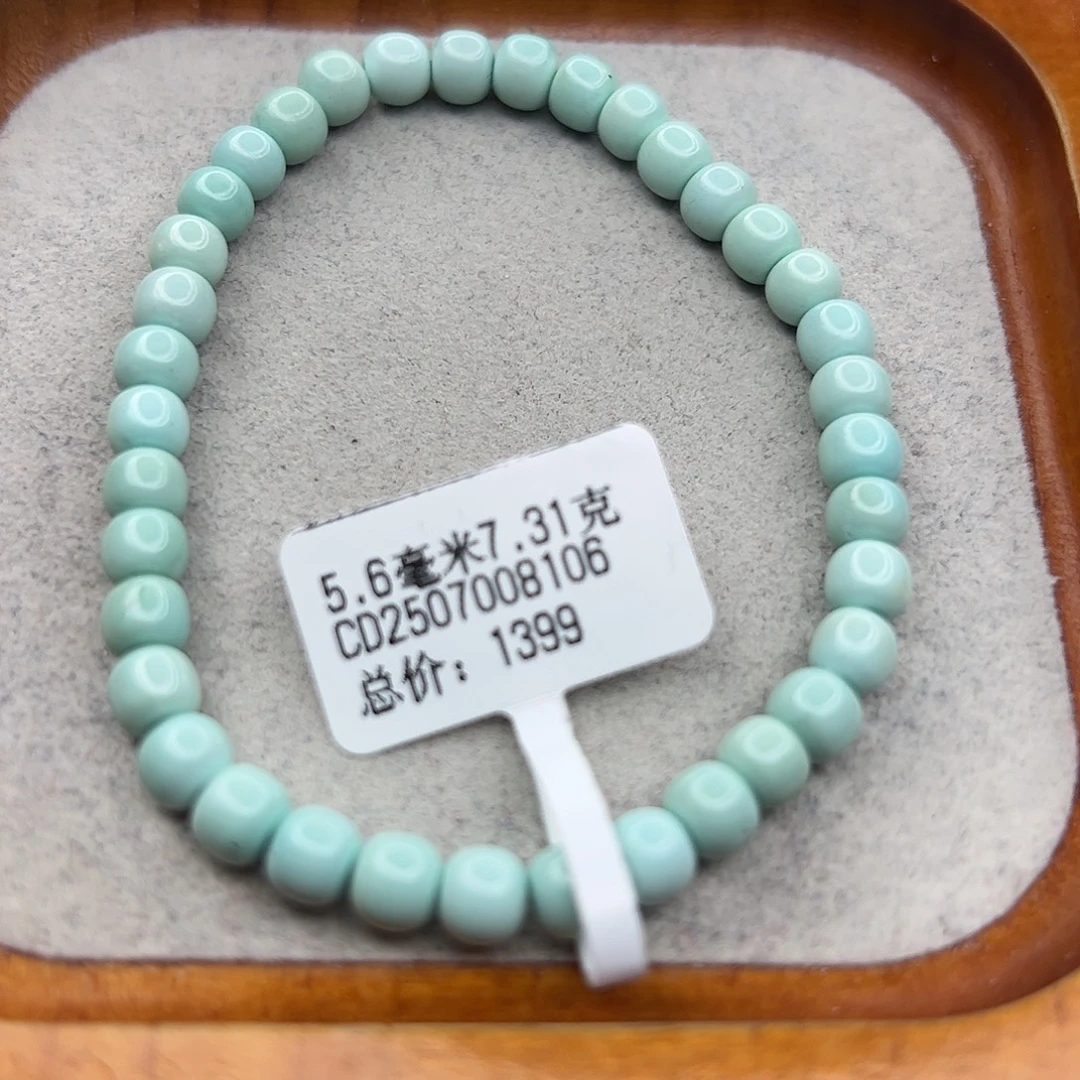 绿松石未镶嵌珠宝半成品