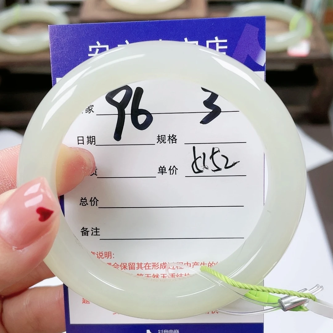 【闪购商品】和田玉手镯未镶嵌