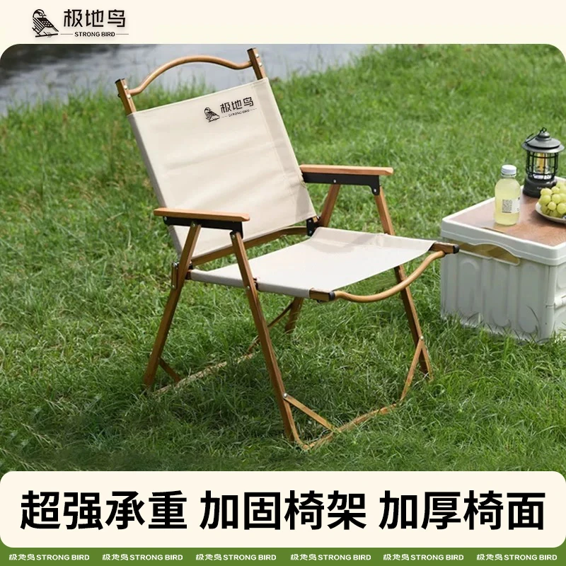户外露营折叠椅多功能野餐聚会休闲靠椅便携郊游易携带座椅