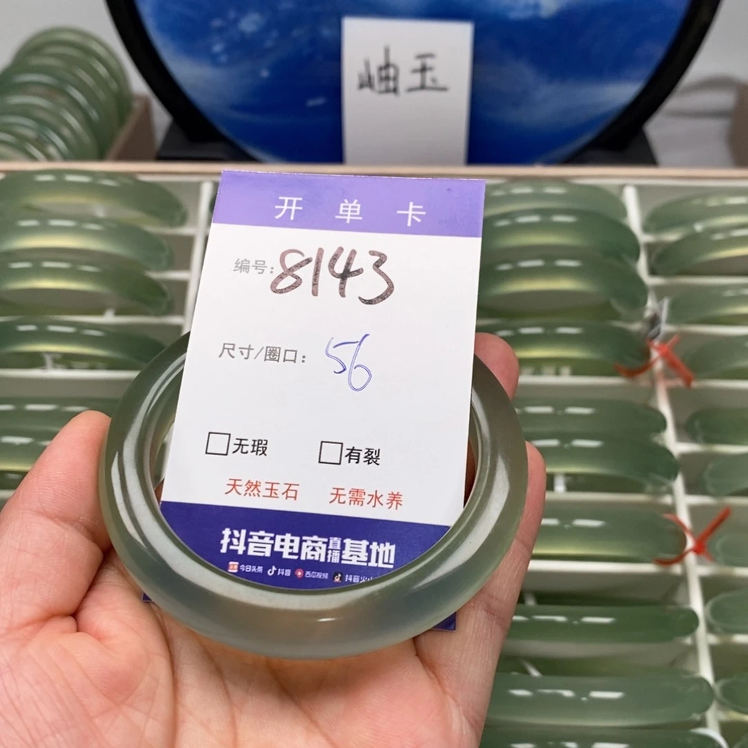 蛇纹石玉手镯未镶嵌沉*