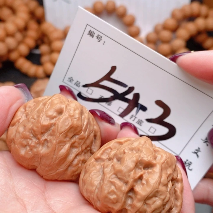 文玩核桃吊坠543号 40尺