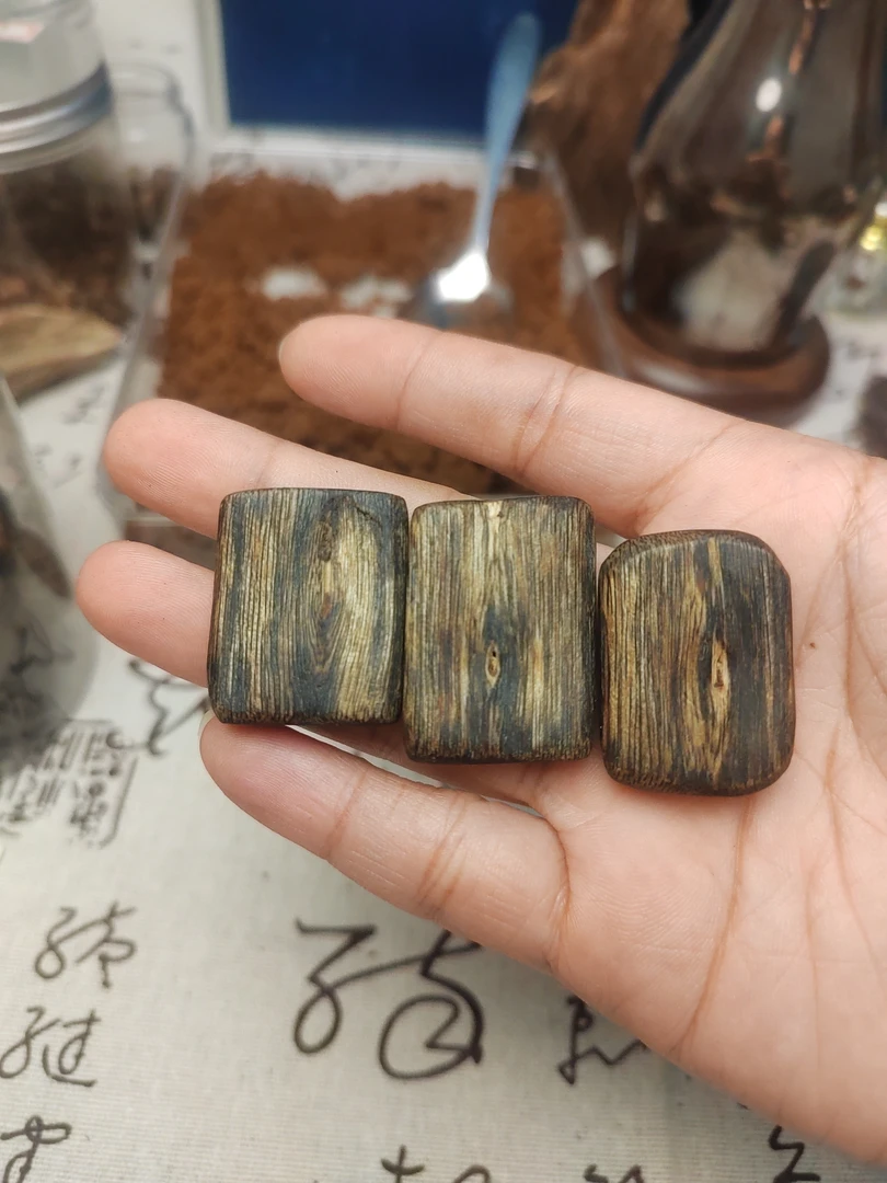 （阿妹严选）熏香碎料+素牌多样发一