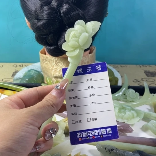蛇纹石玉岫玉发簪未镶嵌记****你