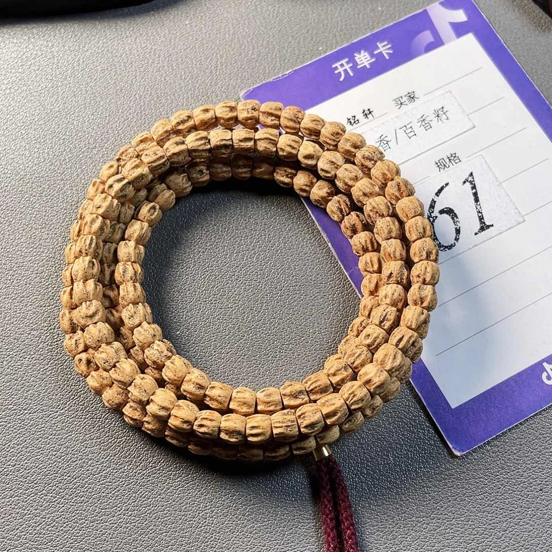 柏香籽/百香籽吊坠5.6mm热振手作方块满棱龙脊顺鬼108