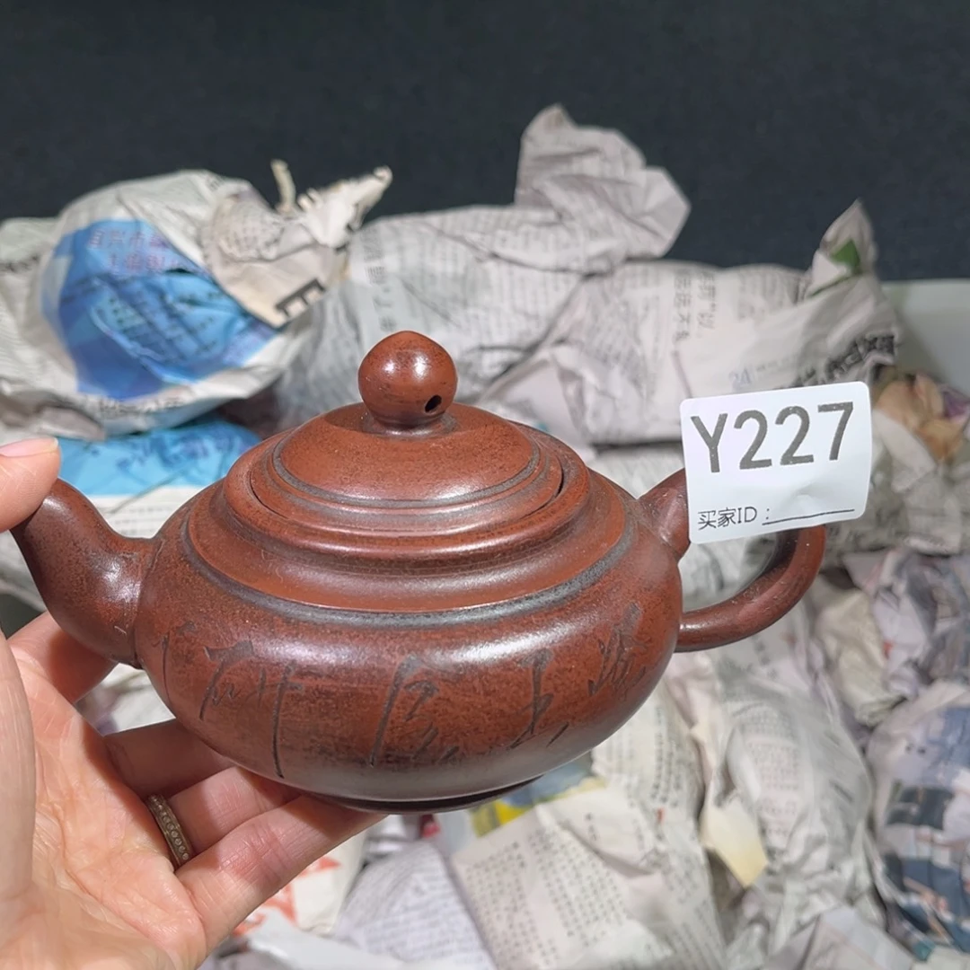 茶壶紫砂紫砂茶壶227