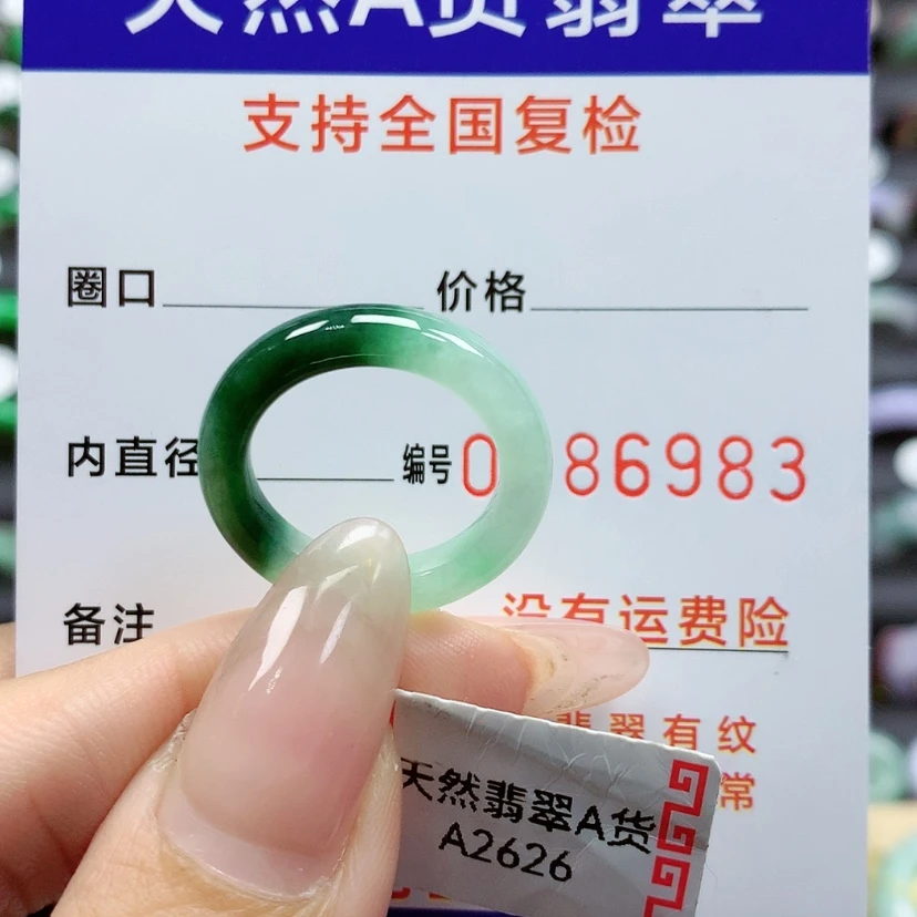 【闪购商品】翡翠戒指未镶嵌木*舟12号