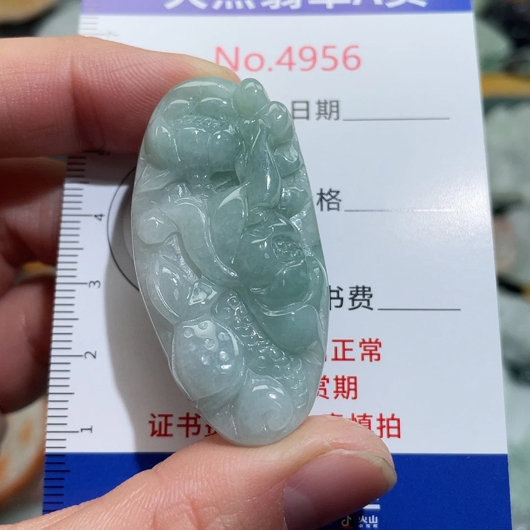 翡翠未镶嵌挂件4956