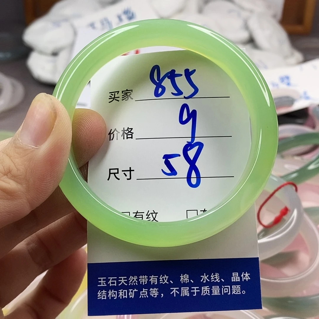 手镯玛瑙/玉髓未镶嵌855