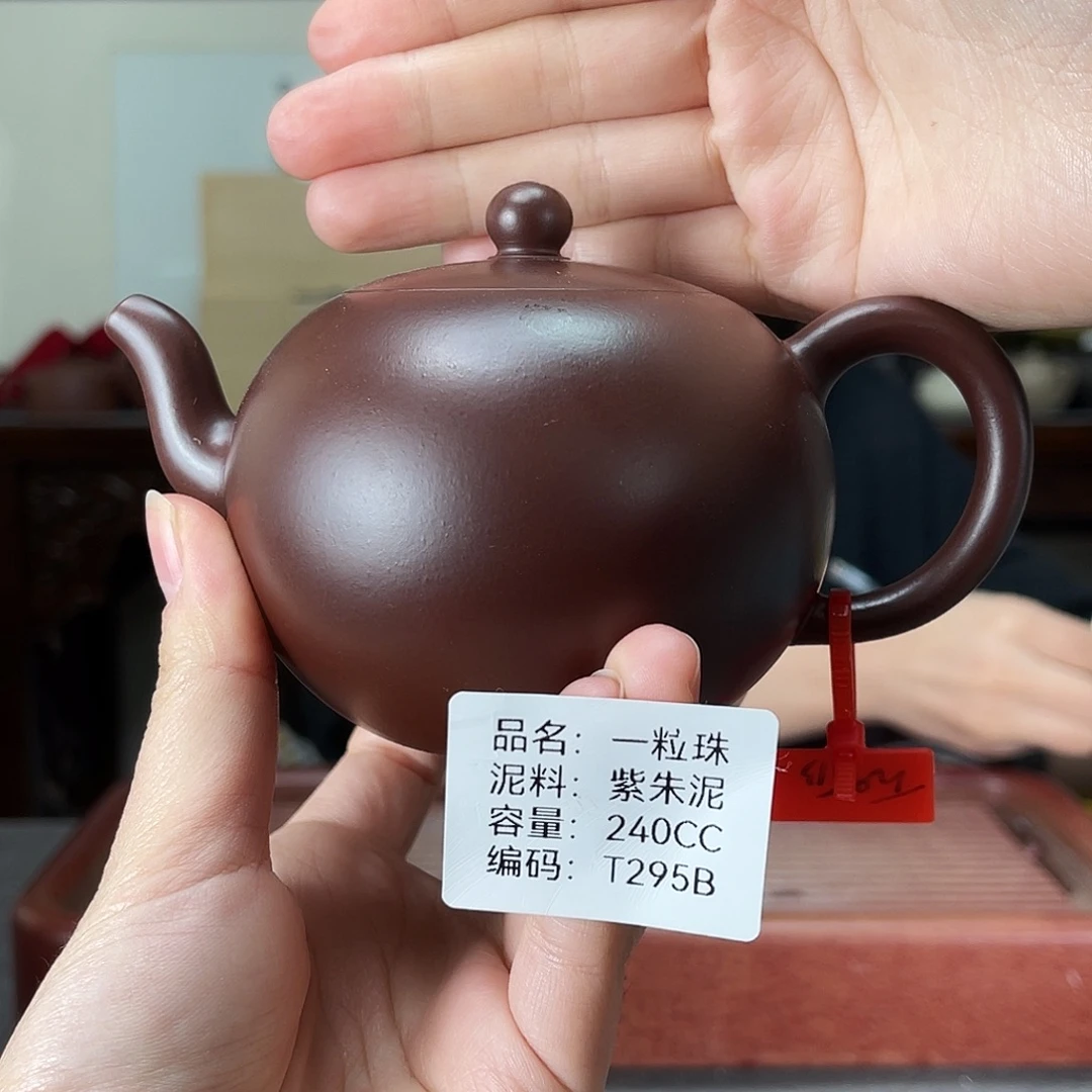 紫砂茶壶方圆紫砂