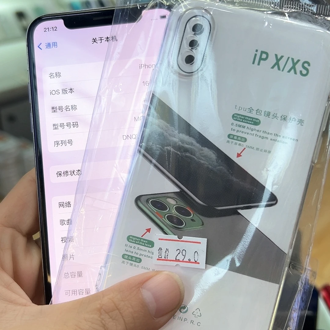 95新适合iPhone X使用拍下256