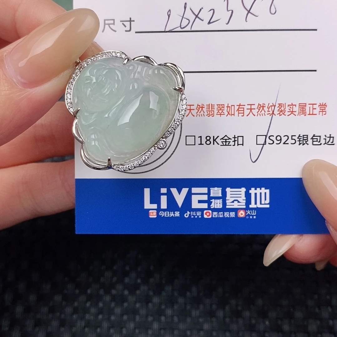 颈饰银S925镶嵌翡翠吊坠