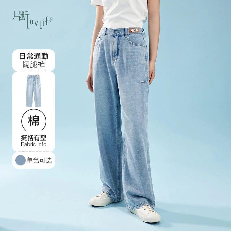 片断新款牛仔长裤P3A121072K11