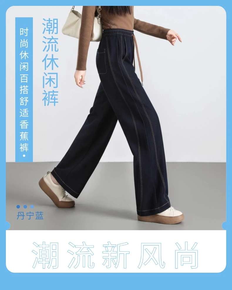 春季新款 丹宁蓝弯刀牛仔裤香蕉裤大码微胖休闲裤子