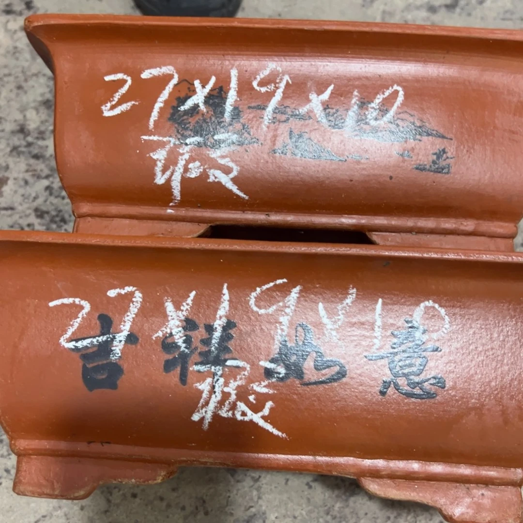 紫砂工艺厂……紫砂工艺厂……