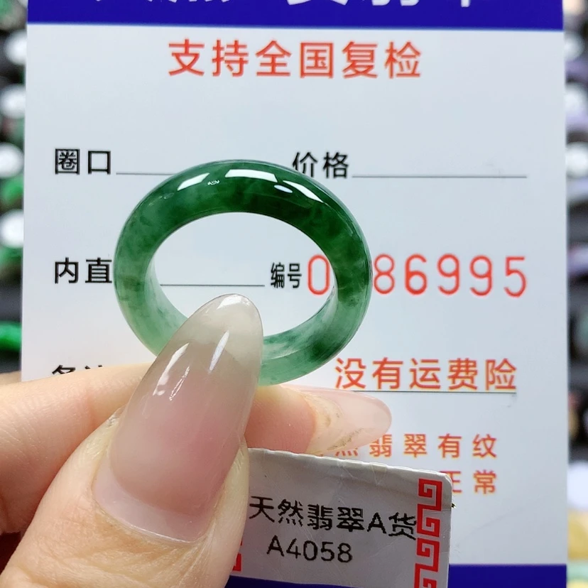 【闪购商品】翡翠戒指未镶嵌17号