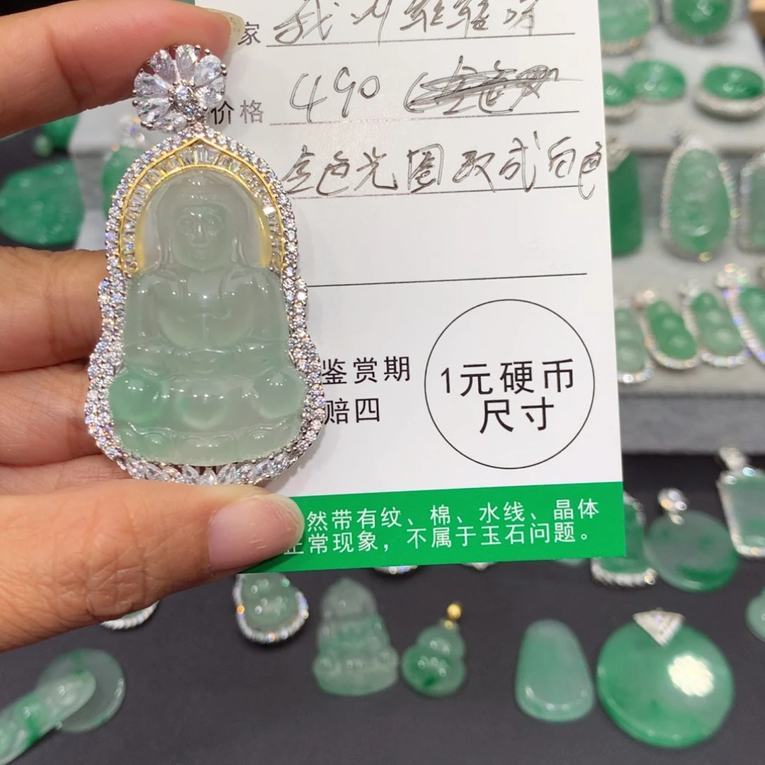 颈饰银S925镶嵌石英质玉（非洲翠）我****?