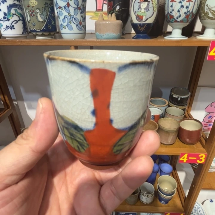 老四外瓷满 28 米包邮 30