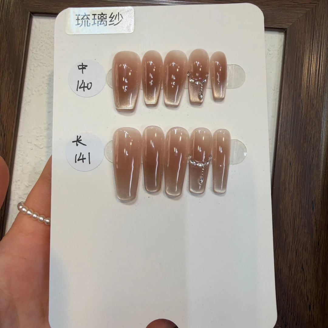 【琉璃纱】虎子纯手工穿戴甲 可多次使用 送工具包