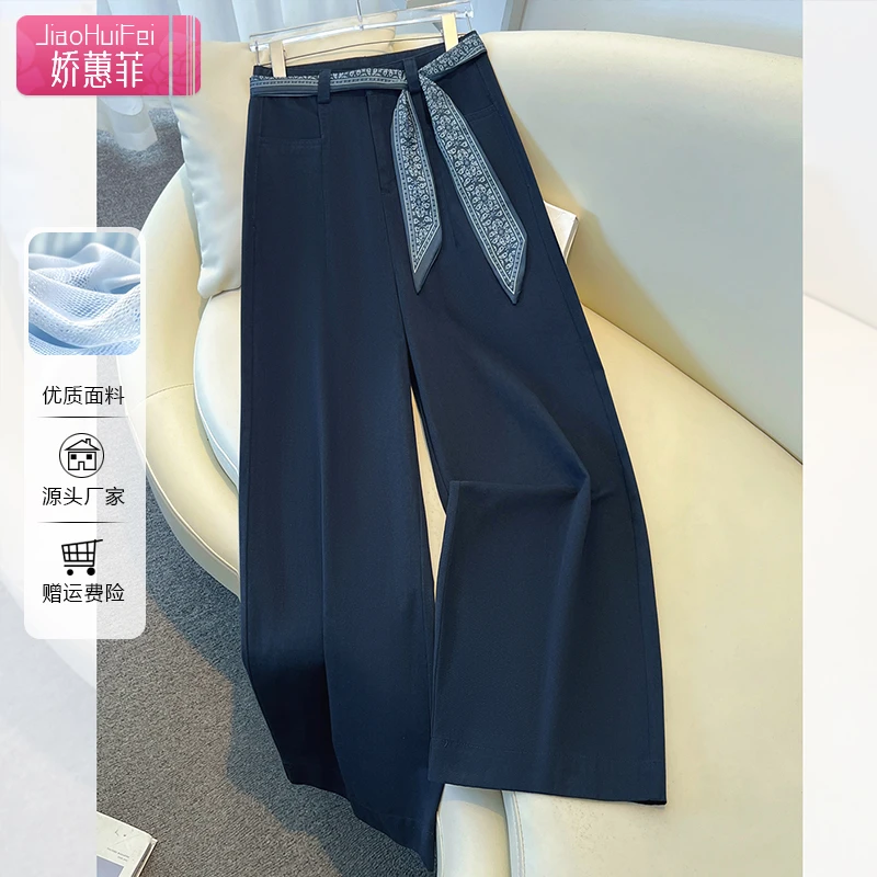 洋气藏青色阔腿裤女春秋季2025新款丝巾腰带垂感九分裤显瘦直筒裤