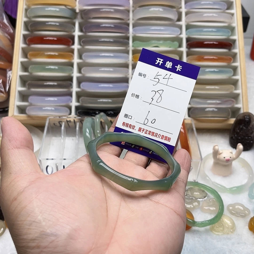 玛瑙/玉髓未镶嵌手镯54