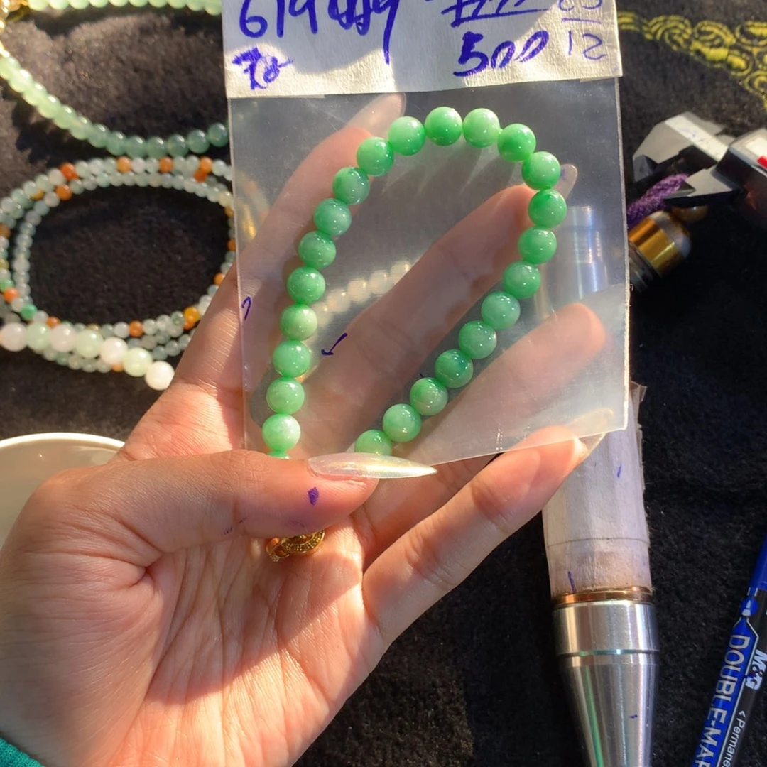 银***4定制翡翠未镶嵌天然缅甸翡翠